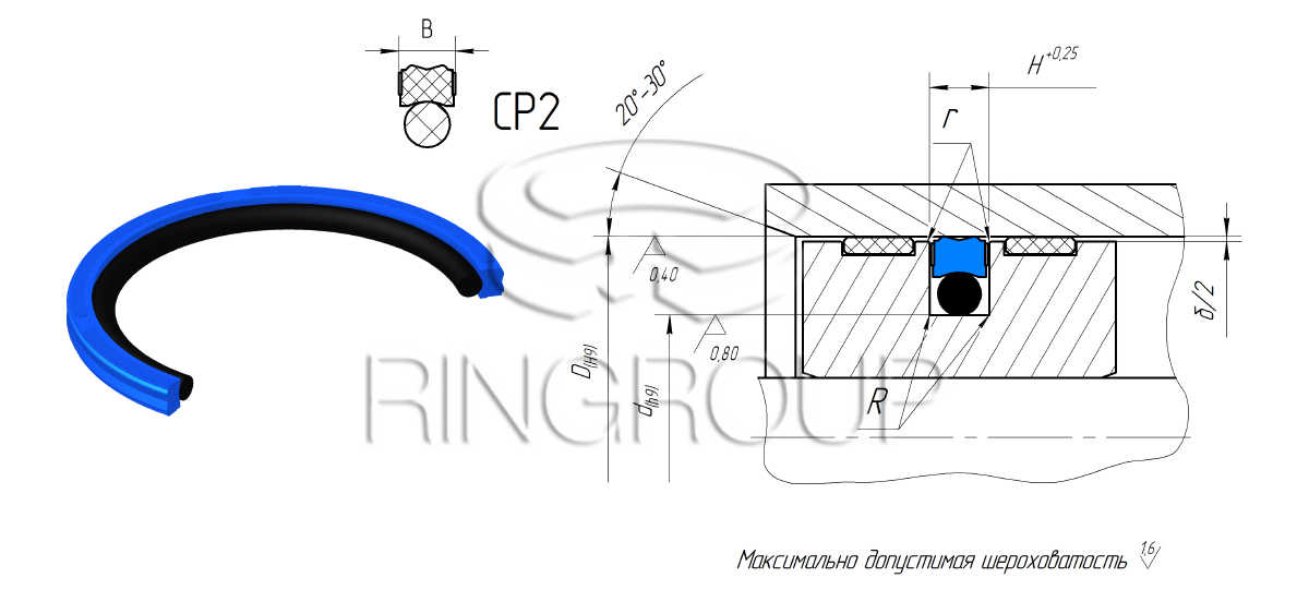 Уплотнение поршня CP2