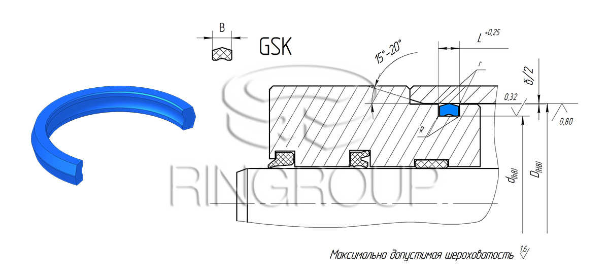 Уплотнение статические GSK