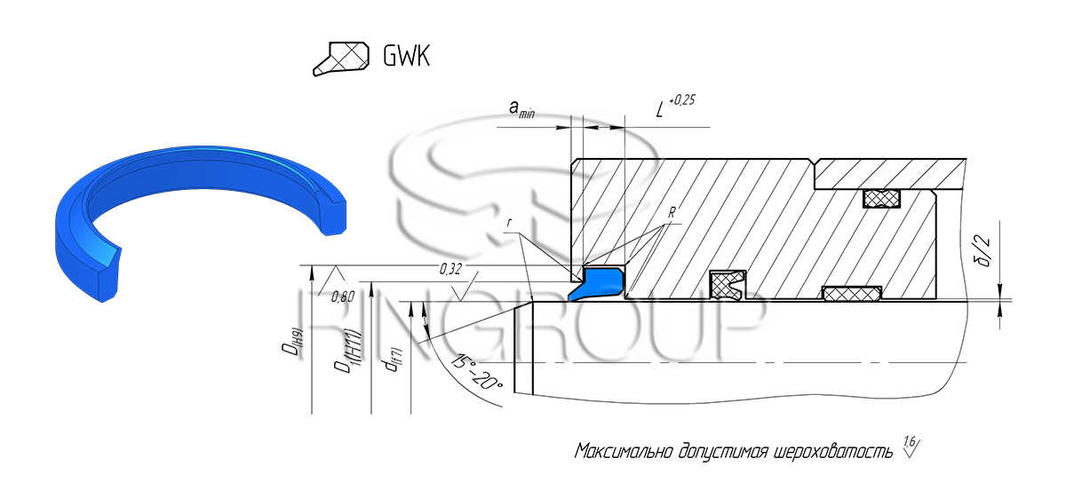 Грязесъемники GWK
