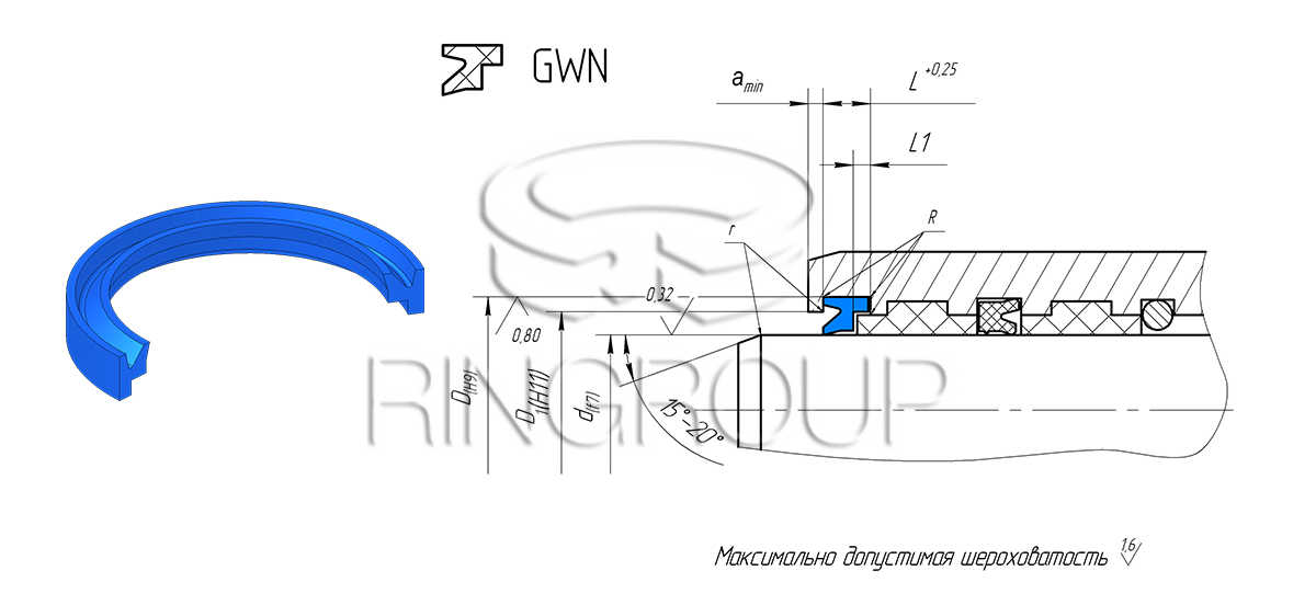 Грязесъемники GWN