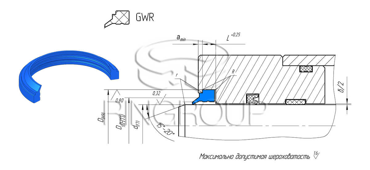Грязесъемники GWR