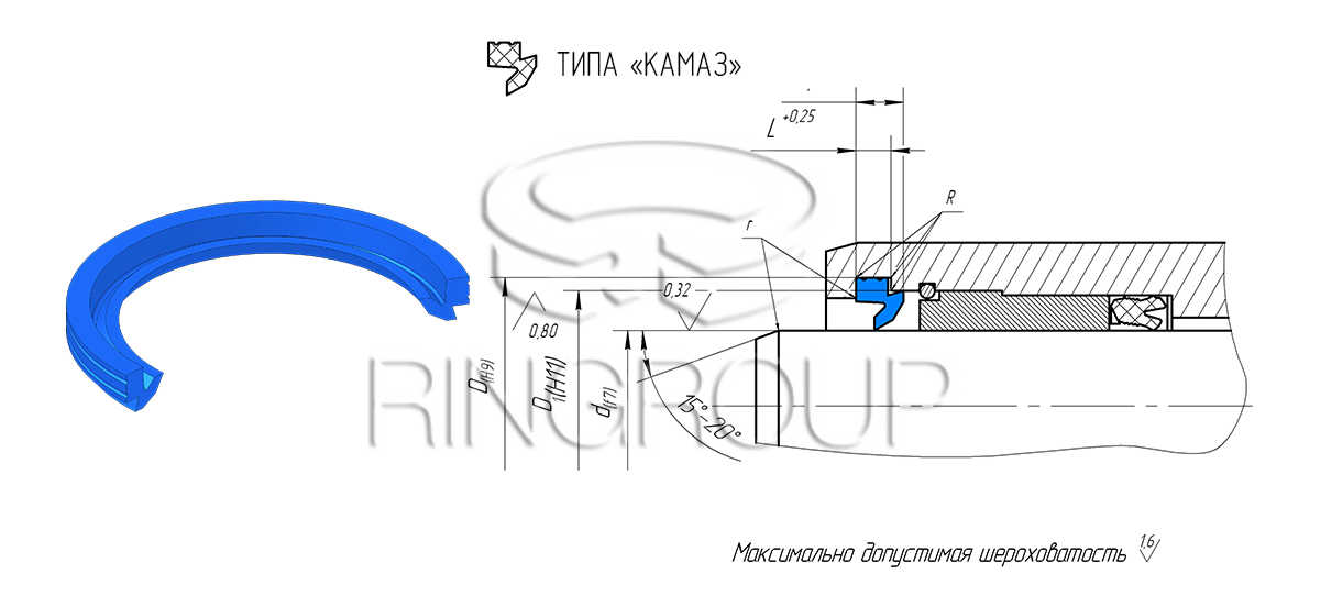 Грязесъемники типа «КАМАЗ»